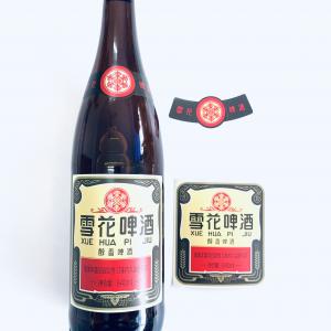 Beer labels  HG13